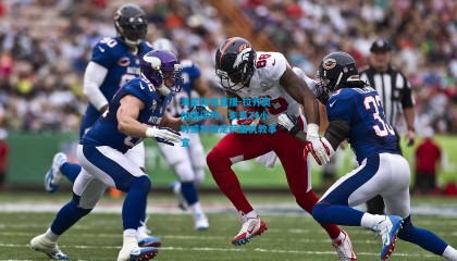 海星体育直播-拉齐奥加速谈判，未来24小时或将敲定萨里执教事宜