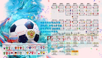 海星体育直播|巨星陨落瞬间！奥斯卡争顶重摔背部着地 捂脸痛苦伤退撼动巴甲赛场