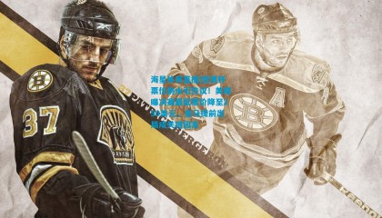 海星体育直播|世俱杯票价跳水引热议！美媒曝决赛最低票价降至250美元，皇马提前出局成关键因素