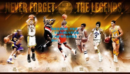 海星体育官网_卡鲁索，不认为球队今天出现了问题 我们会好好备战G2