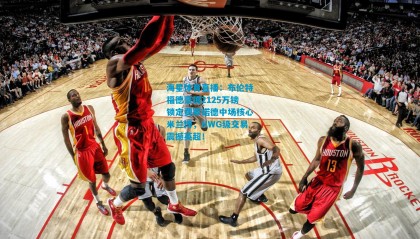 海星体育直播：布伦特福德豪掷2125万镑锁定费耶诺德中场核心米兰博，HWG级交易震撼英超！