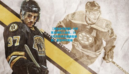 【海星体育官网】大虾莫克姆陷入绝境，105年历史俱乐部面临解散，紧急呼吁救援