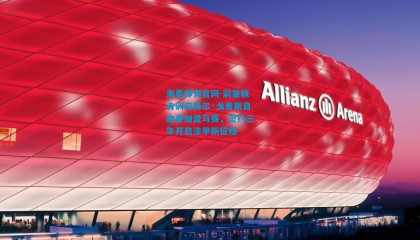 海星体育官网-前曼联青训安赫尔·戈麦斯自由身加盟马赛，签约三年开启法甲新征程